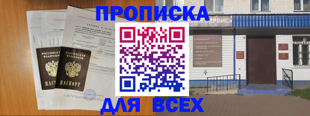 форма 3 в Мензелинске